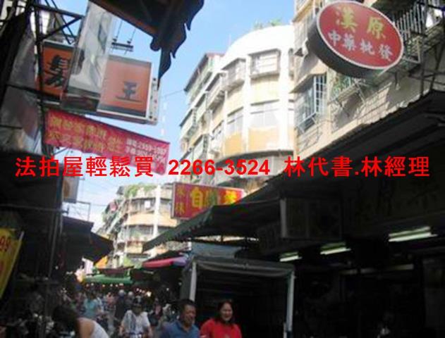 板橋法拍法拍屋-3