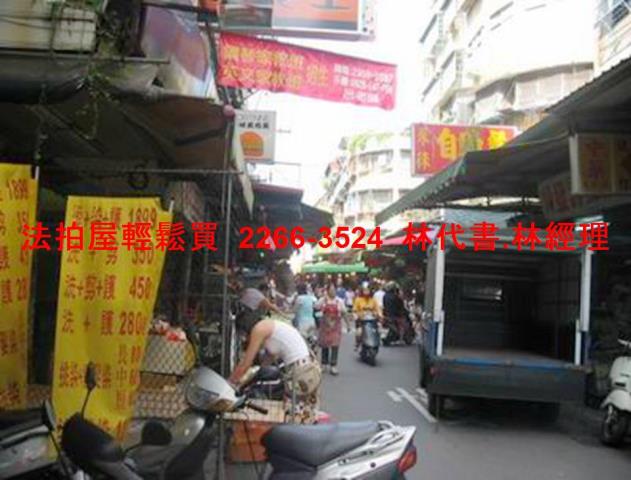 板橋法拍法拍屋-4