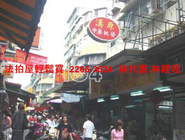 板橋法拍法拍屋-6