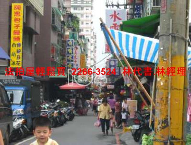 板橋法拍法拍屋-7