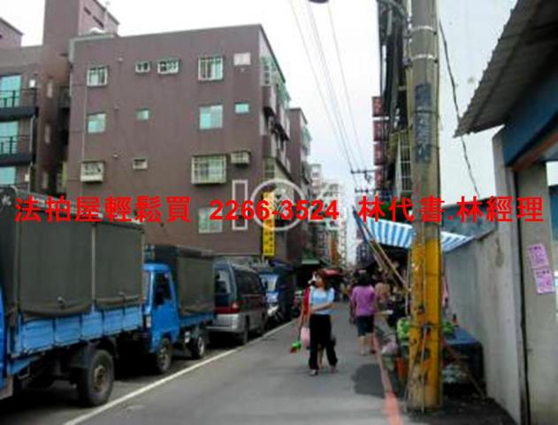 板橋法拍法拍屋-8