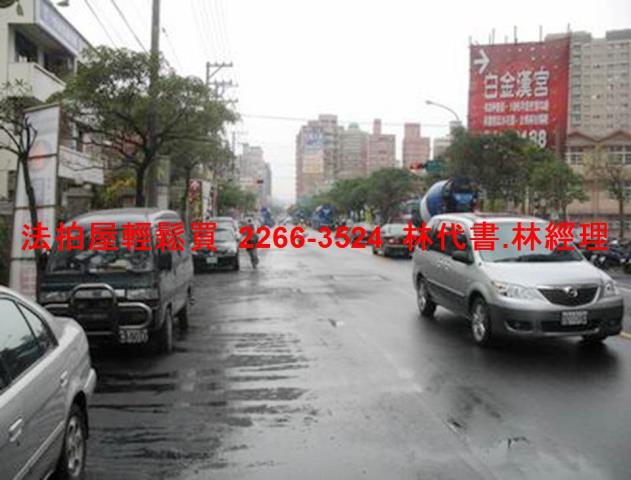 桃園法拍法拍屋-11