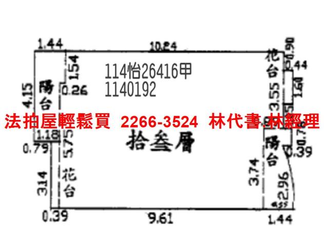 桃園法拍法拍屋-13