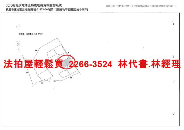 桃園法拍法拍屋-14