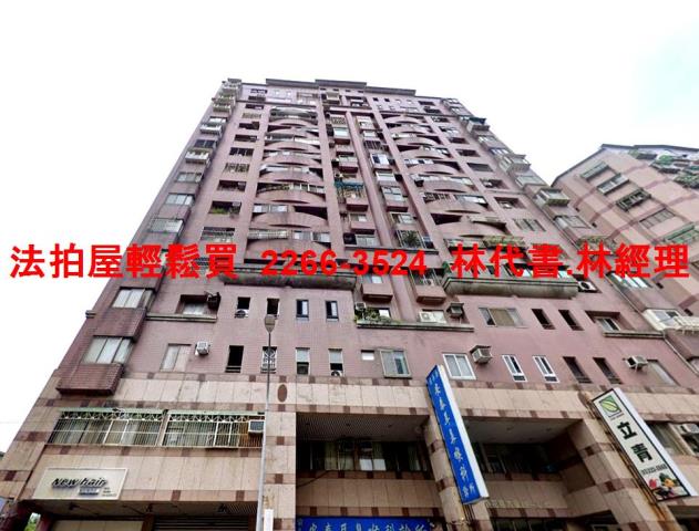 桃園法拍法拍屋-0