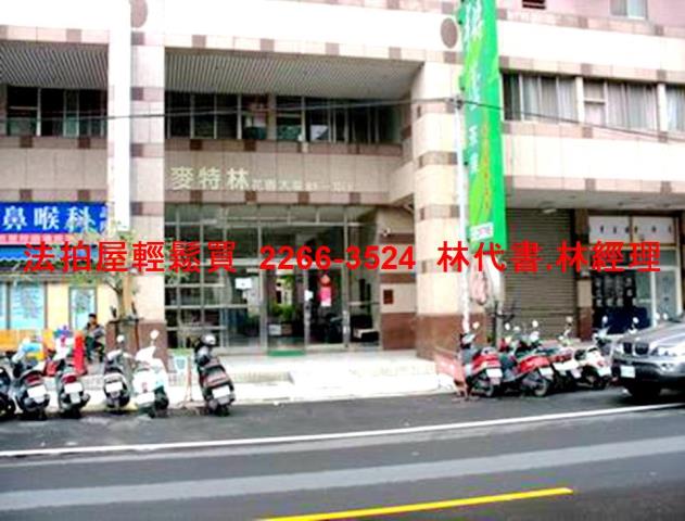 桃園法拍法拍屋-1