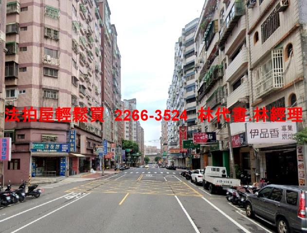 桃園法拍法拍屋-8