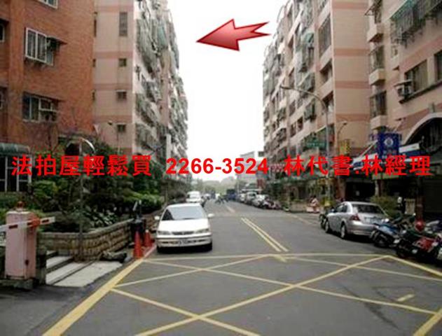 桃園法拍屋法拍-9