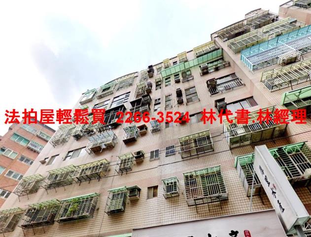 桃園法拍屋法拍-0