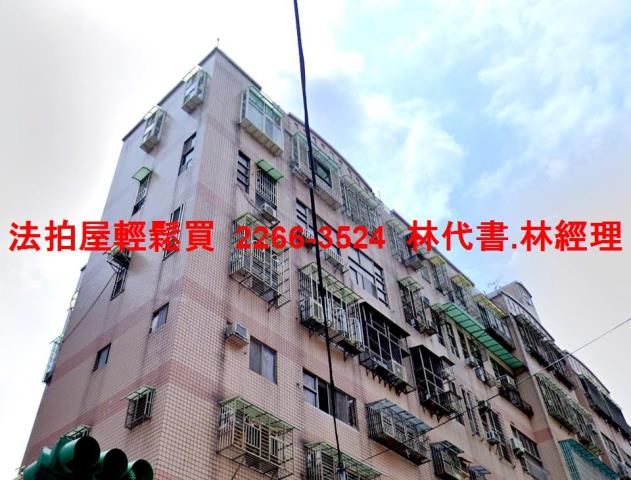 桃園法拍屋法拍-1