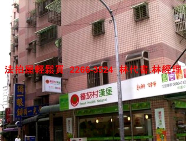 桃園法拍屋法拍-3