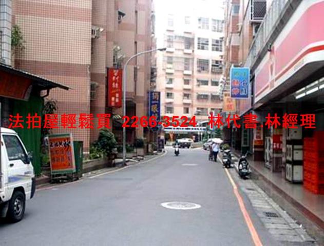 桃園法拍屋法拍-8