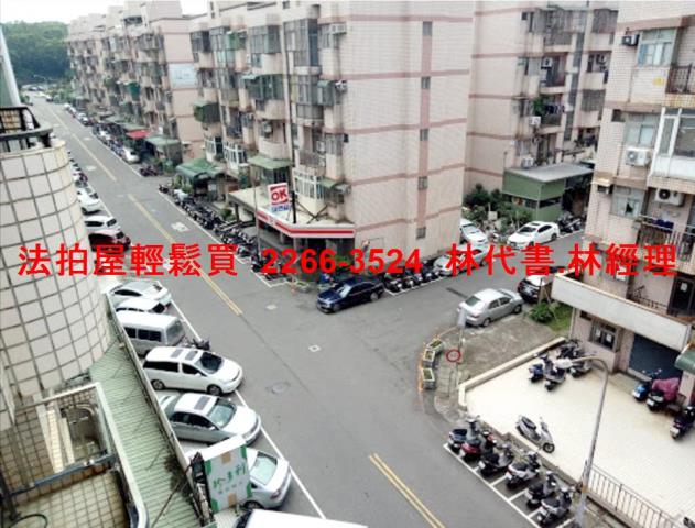 桃園楊梅法拍屋法拍-2