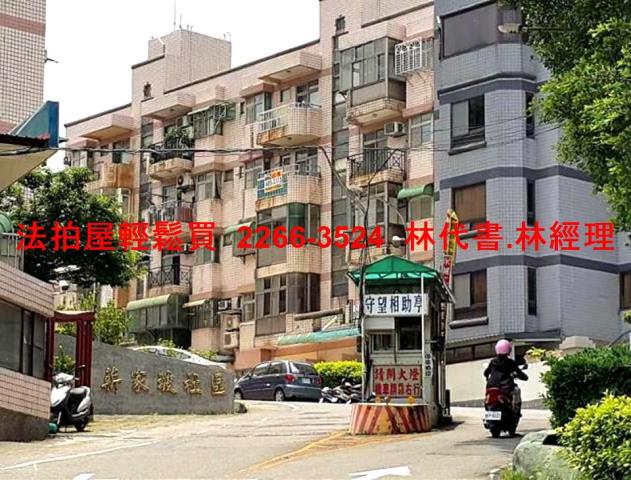 桃園楊梅法拍法拍屋-0