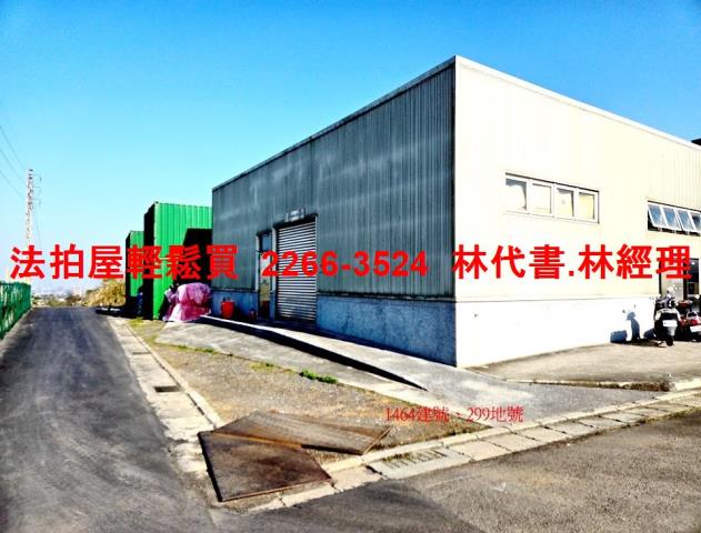 桃園龍潭法拍屋法拍-0