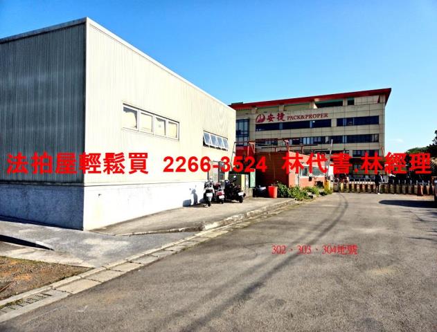 桃園龍潭法拍屋法拍-1