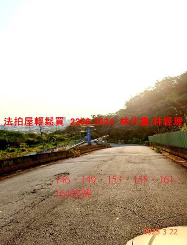 桃園龍潭法拍屋法拍-3
