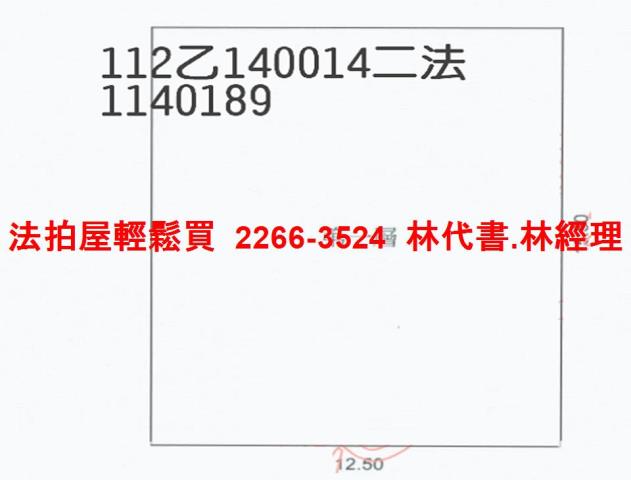 桃園龍潭法拍屋法拍-5