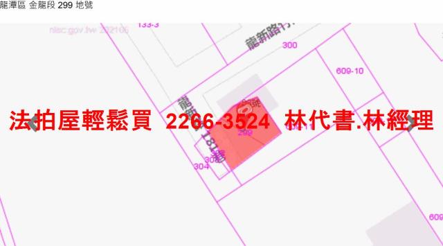桃園龍潭法拍屋法拍-7
