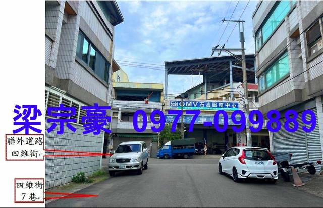 台中大里法拍屋法拍-5