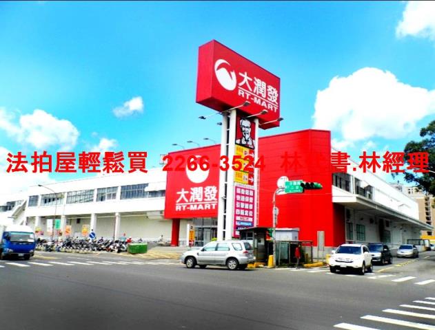 桃園區法拍法拍屋-6