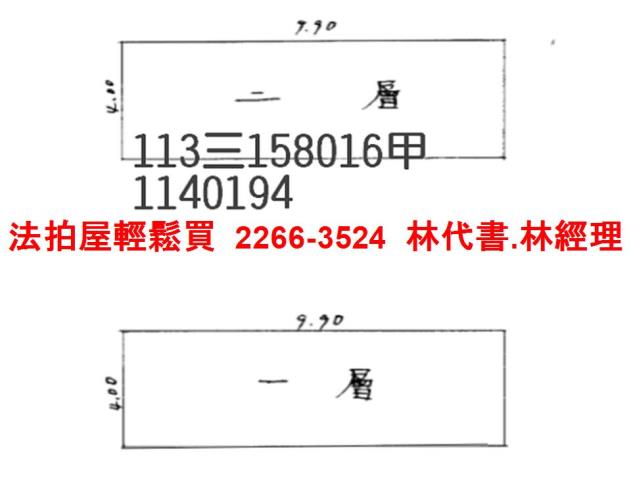 桃園區法拍法拍屋-7