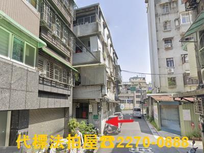 萬華法拍屋法拍-0