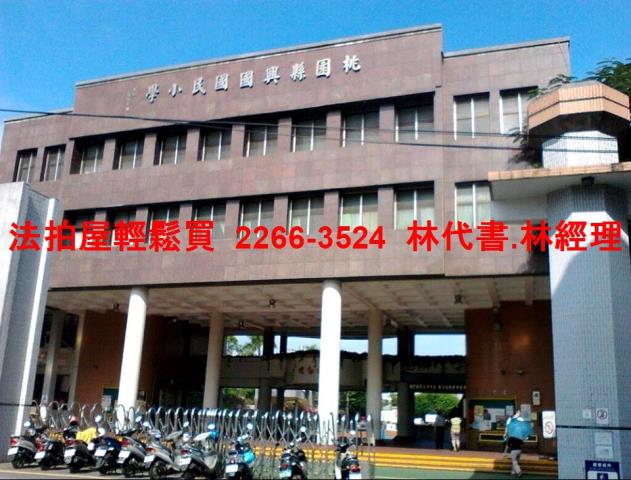 中壢拍賣法拍屋-9