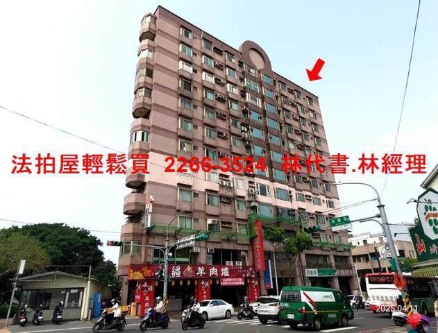 中壢拍賣法拍屋-0