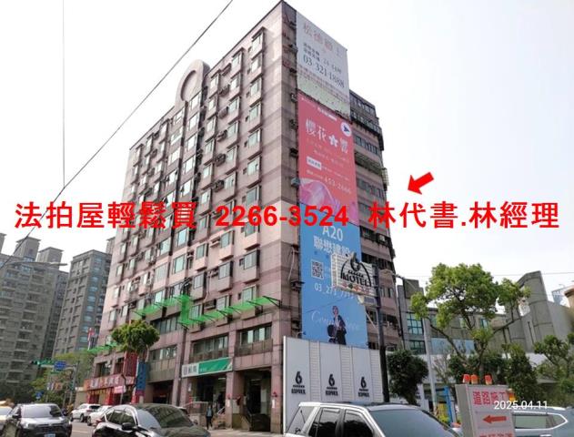 中壢拍賣法拍屋-1