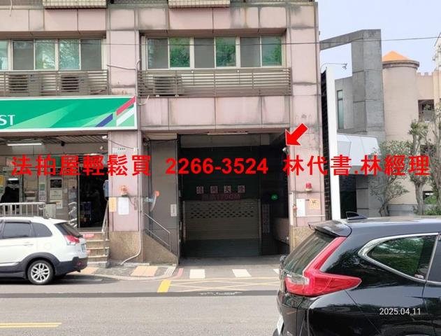 中壢拍賣法拍屋-2