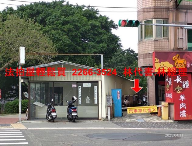 中壢拍賣法拍屋-3