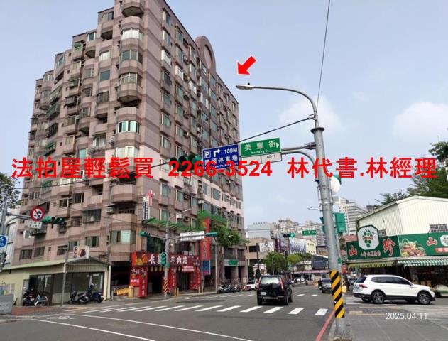 中壢拍賣法拍屋-4