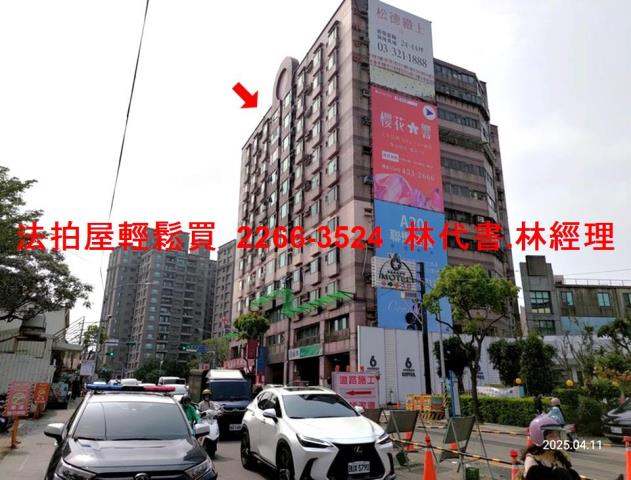中壢拍賣法拍屋-5
