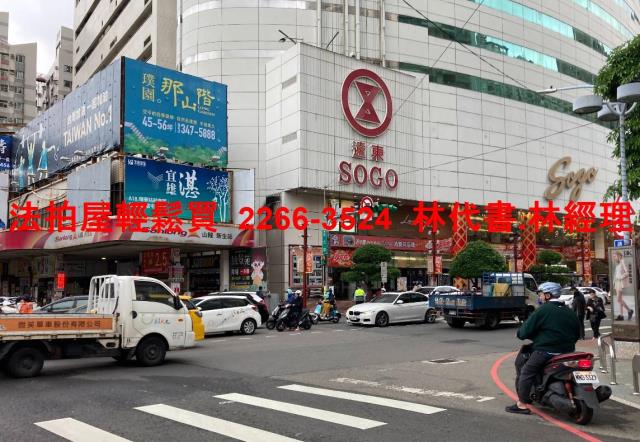 中壢拍賣法拍屋-8