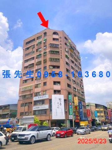 西區法拍屋法拍-1