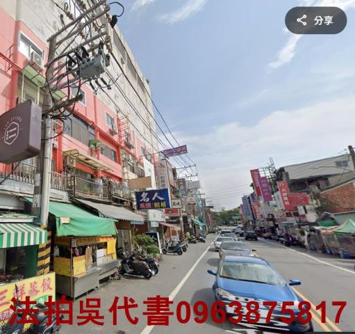 高雄法拍屋拍賣-1