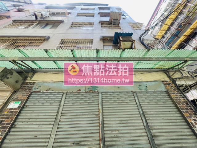 萬華法拍法拍屋-1