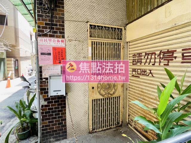 萬華法拍法拍屋-3