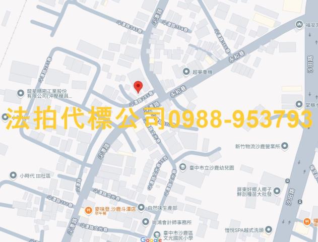 沙鹿法拍屋法拍-6