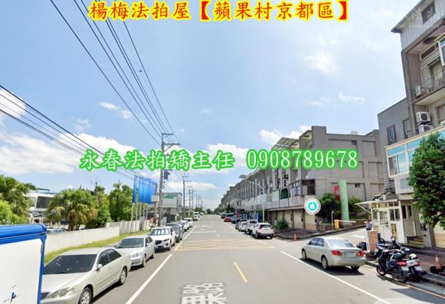 楊梅法拍法拍屋-2