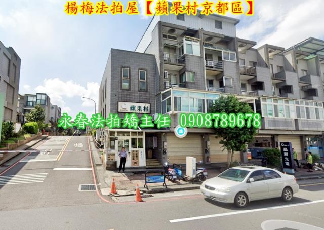 楊梅法拍法拍屋-3