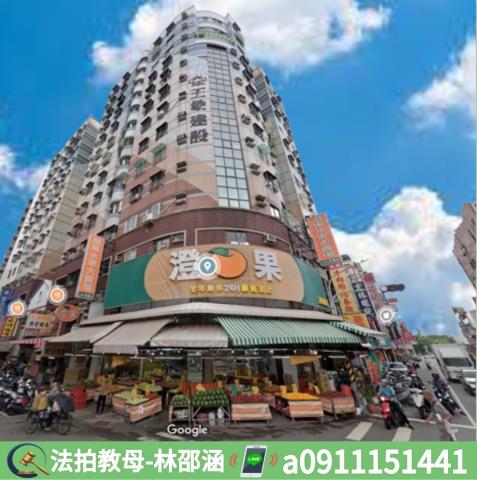 苓雅法拍法拍屋-2