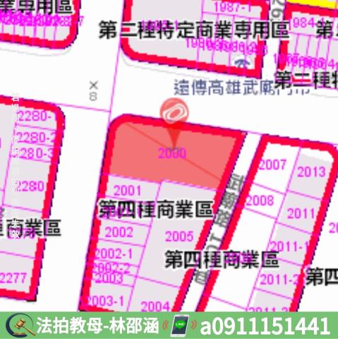 苓雅法拍法拍屋-7