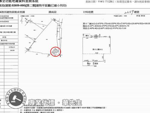桃園法拍屋法拍-7
