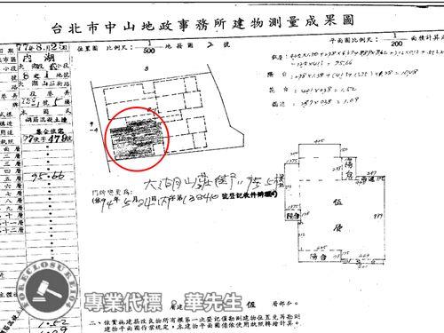 台北法拍屋法拍-8