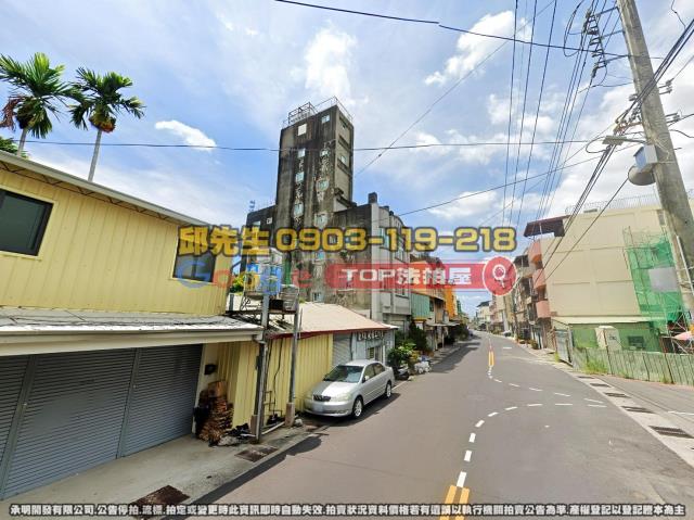 承明法拍｜台中東勢區