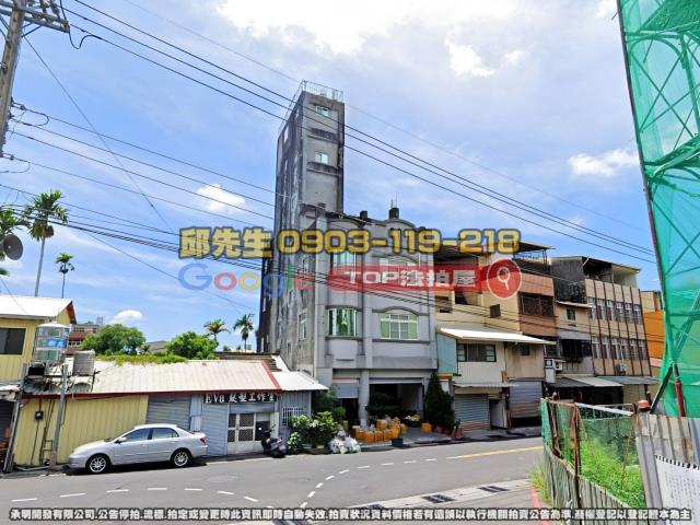 承明法拍｜台中東勢區