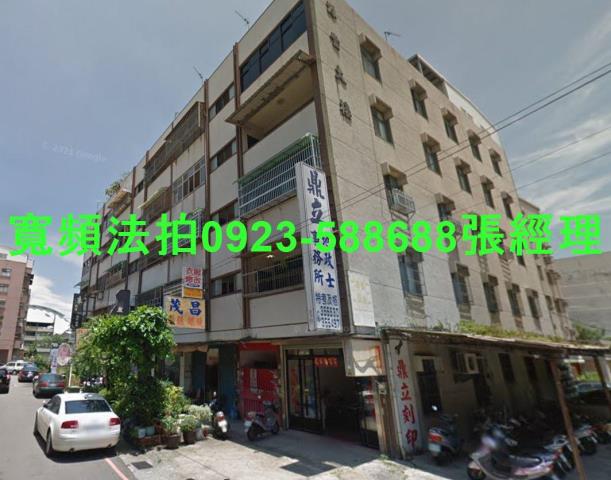苗栗苗栗市法拍屋法拍-0