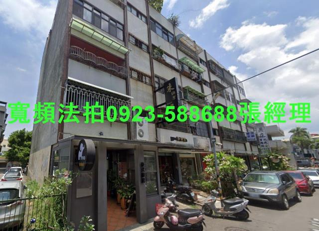 苗栗苗栗市法拍屋法拍-1